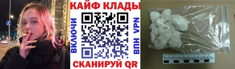 Где можно купить наркотики Ленск ГАШИШ  АМФ  А ПВП  Меф  Кокаин  Бошки Шишки 