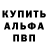 Альфа ПВП Соль MADA_RICH