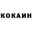 Кетамин VHQ Svetlana Alexiuc