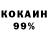 КЕТАМИН VHQ Thomas Joezel