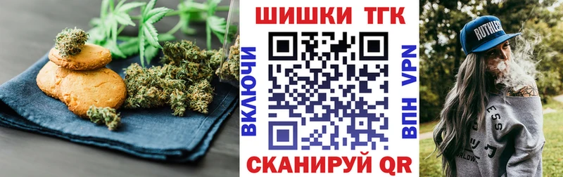 Cannafood марихуана  Ленск 