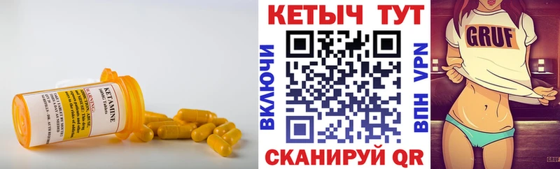 как найти Ленск КЕТАМИН ketamine