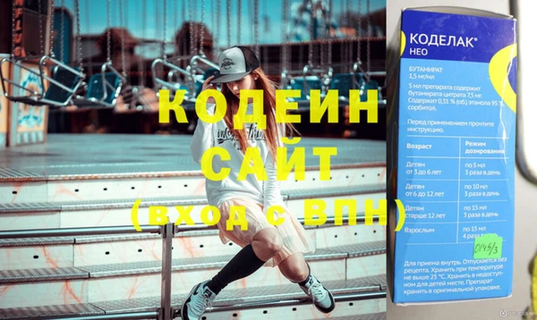 ГАЛЛЮЦИНОГЕННЫЕ ГРИБЫ Балахна