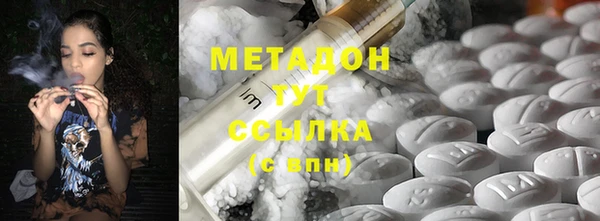 MDMA Premium VHQ Балабаново
