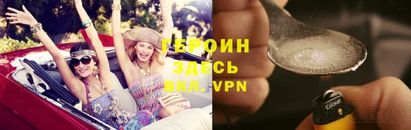 ГАЛЛЮЦИНОГЕННЫЕ ГРИБЫ Балахна