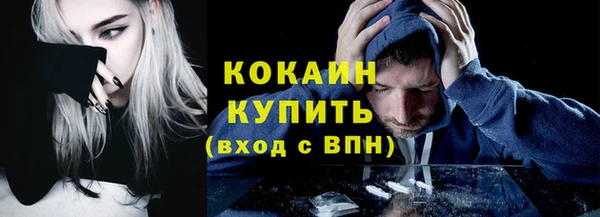 MDMA Premium VHQ Балабаново