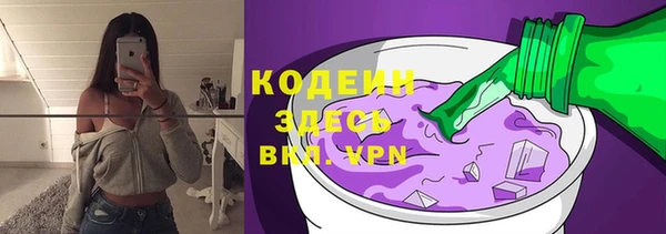 ГАЛЛЮЦИНОГЕННЫЕ ГРИБЫ Балахна