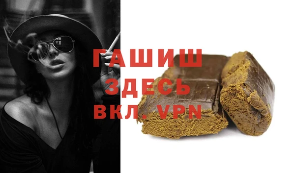 ГАЛЛЮЦИНОГЕННЫЕ ГРИБЫ Балахна