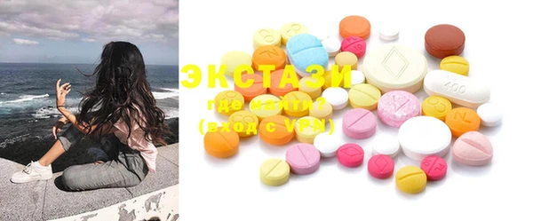 MDMA Premium VHQ Балабаново
