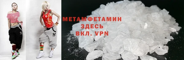 ГАЛЛЮЦИНОГЕННЫЕ ГРИБЫ Балахна