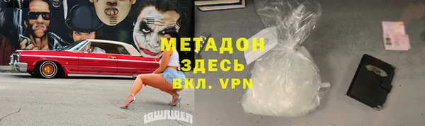 мескалин Снежногорск