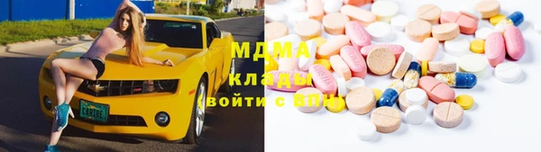 ГАЛЛЮЦИНОГЕННЫЕ ГРИБЫ Балахна