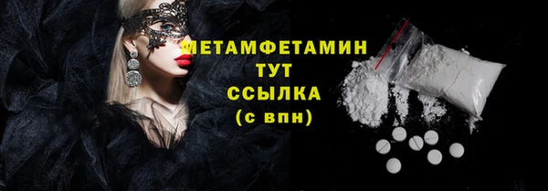 MDMA Premium VHQ Балабаново