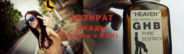 MDMA Premium VHQ Балабаново