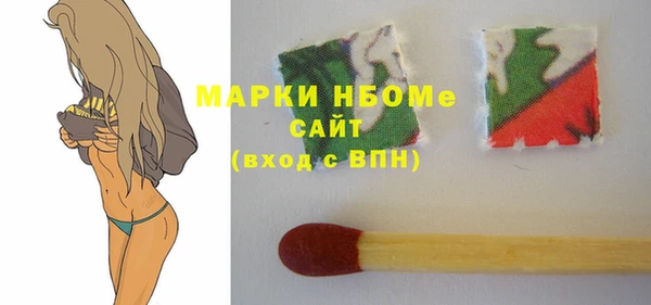 мескалин Снежногорск