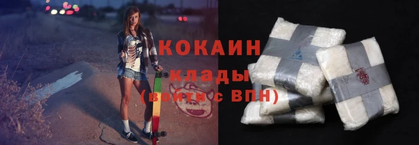 ГАЛЛЮЦИНОГЕННЫЕ ГРИБЫ Балахна