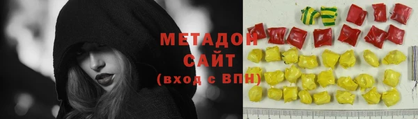 MDMA Premium VHQ Балабаново