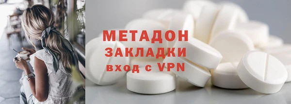 ГАЛЛЮЦИНОГЕННЫЕ ГРИБЫ Балахна