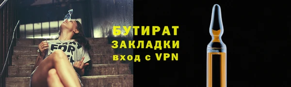 героин Снежинск