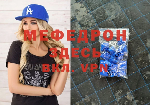 MDMA Premium VHQ Балабаново