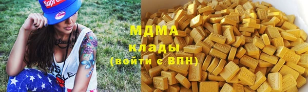 MDMA Premium VHQ Балабаново