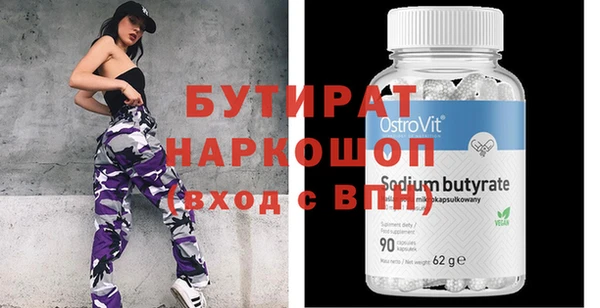 шишки Слюдянка