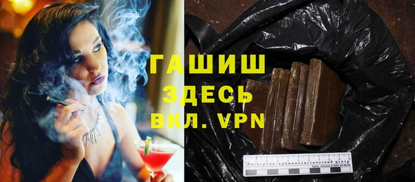 ГАЛЛЮЦИНОГЕННЫЕ ГРИБЫ Балахна