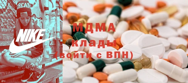 MDMA Premium VHQ Балабаново