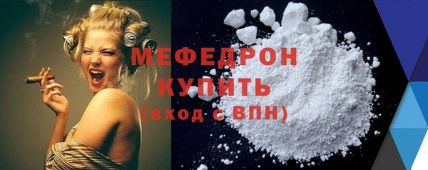 MDMA Premium VHQ Балабаново