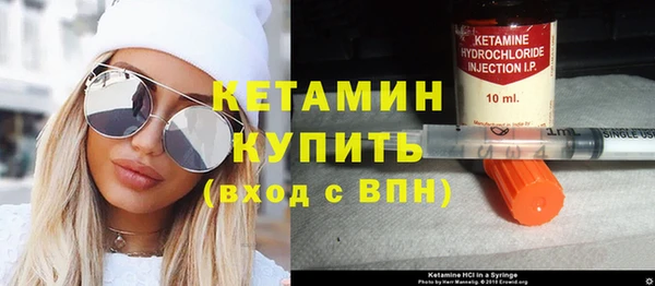 мескалин Снежногорск