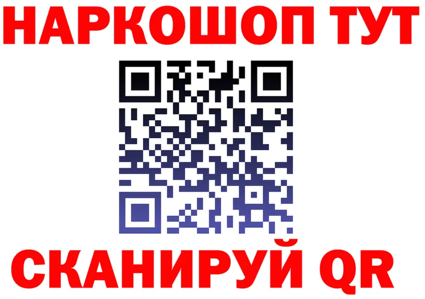 Меф 4 MMC как зайти это MEGA Ленск