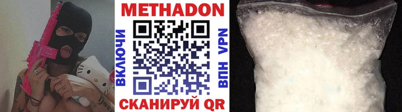 МЕТАДОН кристалл  даркнет сайт  Ленск 