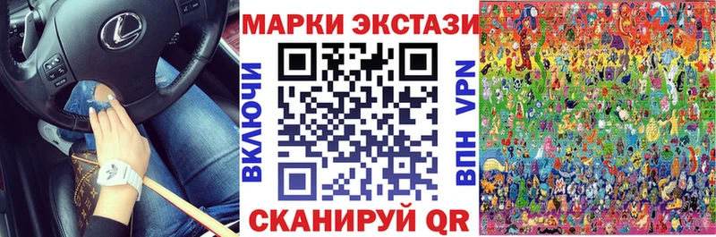 Марки N-bome 1,8мг  Ленск 