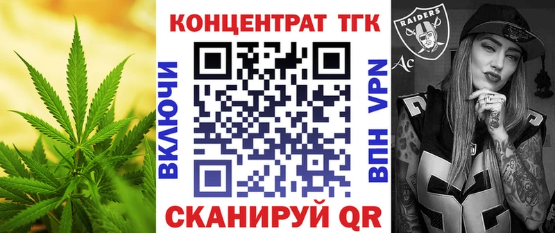 blacksprut ссылки  Ленск  Дистиллят ТГК жижа 